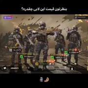 به نظرتون این لابی چقدر ارزش داره ؟!☝🏻👼🏻🎮❤️