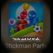 بگو که یادته🙂 ‌ ‌ ‌