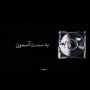 تموم شده داشتانمون:))))) ‌‌، ‌‌