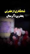 بهترین ذکر سال 1404:حسین مولا مولا🔥🔥