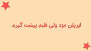 Tahsho|ادی᮫᜔݁ᩘت خود᮫᜔݁ᩘ࣪۠مه‌‌‌💓