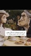  اره امیلی ها بیچارن.-) ‌‌‌‌‌‌‌‌