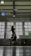 ما قابلیت پرواز داریم : )))) ! 