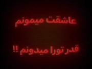 خطاب به اونی که خودش میدونه🫂🎀