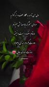 پدرم 💓........................💓