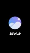 وقتی بعد دو هفته به انترنتت وصل میشی 😂