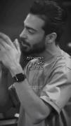 عشقم اینو فرستادم برات که بگم....... 😇🎤🎶