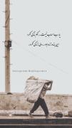 یاربرحساب نیست ... نگو بندکی نکرد این بنده زنده بود ... ولی زندگی نک