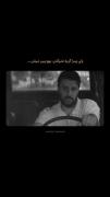 ولی پسرا که گریه نمیکنن..!💔.... 
