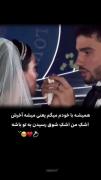 فقط با تو🌷💞................. 