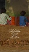 رسم دو رنگی آیین ما نیست.....! 