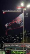 این حسین کیست؟ که عالم همه دیوانه اوست 🥲