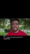 اگه واقعا دوست داشته باشه بهونه یی در کار نیست. 
