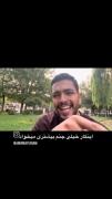 خیلی شجاعت میخاد تو حرف مردمو بخری.! 