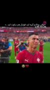 پایان یک اسطوره، آغاز دلتنگی میلیون‌ها قلب است؛ خداحافظ قهرمانی که