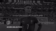 با رفتنت، فوتبال هم پیر می‌شود... 🥺⚽