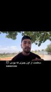 سطح خودتو ببر بالا بعد میفهمی چی ب چیه.! 