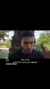 دختر که من دیدم.......... 👌💯