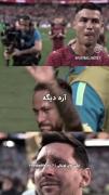 همه رفتن و آخرش ما نسل جون نا امید ودلشکسته.. 😟💔