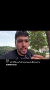 سه تا دلیل داره....... پسرایکه سنگله