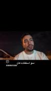 همیشه ضربه اونی میخوره که فک میکنه همه مثل خودشه