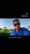 خیلی پیشرفت داشتم تو این دوسال