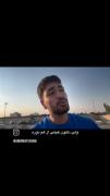 تا حالا عاشق شدی از راه دور..؟ 