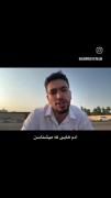مردم تورو به اساس جیبت نگاه میکنه! 