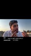 برو بیرون بیبن چی خبره.......؟