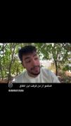 هعی بدترین خاطرات ک تو کل عمرم تجربه کردم💔🥀