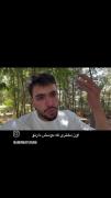 حقیقت تلخ که هیچ پسری ب روش نمیاره🥴