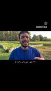 بپذیر هرچی ایراد داری ننداز گردن یکی دیگه! 