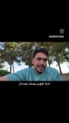 حالا هی بگووو پسر خوب نیس... 😏