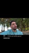 نگهش دار برای خودت همه دنبال تنوع خودشونن🥴