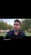 بچه پولدار! . 