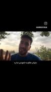 مقایسه تو بذار کنار. . 