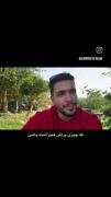 دوست دختر ! 