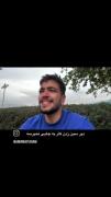رابطه پایدار. .