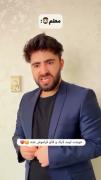 "میــکی کلافـه"😹‌‌‌‌ ‌‌ ‌‌ ‌‌