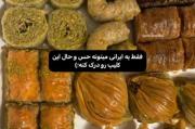🌚🎀 حیح ‌‌ ‌‌ ‌‌ ‌‌ ‌‌ ‌‌ ‌‌
