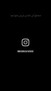 این تازه عادیشه 😂🌚‌‌ ‌‌ ‌‌ ‌‌