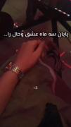 پایان 3 ماه عشق و حال رو تسلیت عرض میکنم