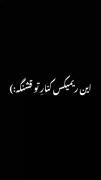 این ریمیکس کنار تو قشنگه:)))))