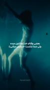 خدا...♡‌‌‌‌‌‌‌‌‌‌‌‌‌‌‌‌‌‌‌‌‌‌‌‌