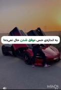 به اون لذت رسیدنه فکر کن 🙃🙃🙃🙃🙃