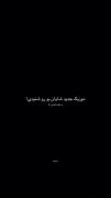 شایان یو):.................... 