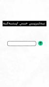 یکی از بدترین حس هایی که یه آدم میتونه داشته باشه