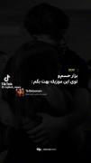 (حیحیحیحیحیحیحیحیحیحی🥺🛐🎀)...
