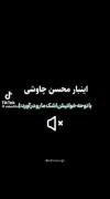 مناسب برای شعور محرم حسینیه امام حسین(ع)