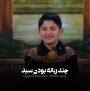 فقط اونجا که میگه حوصله شما رو ندارمم😂😂